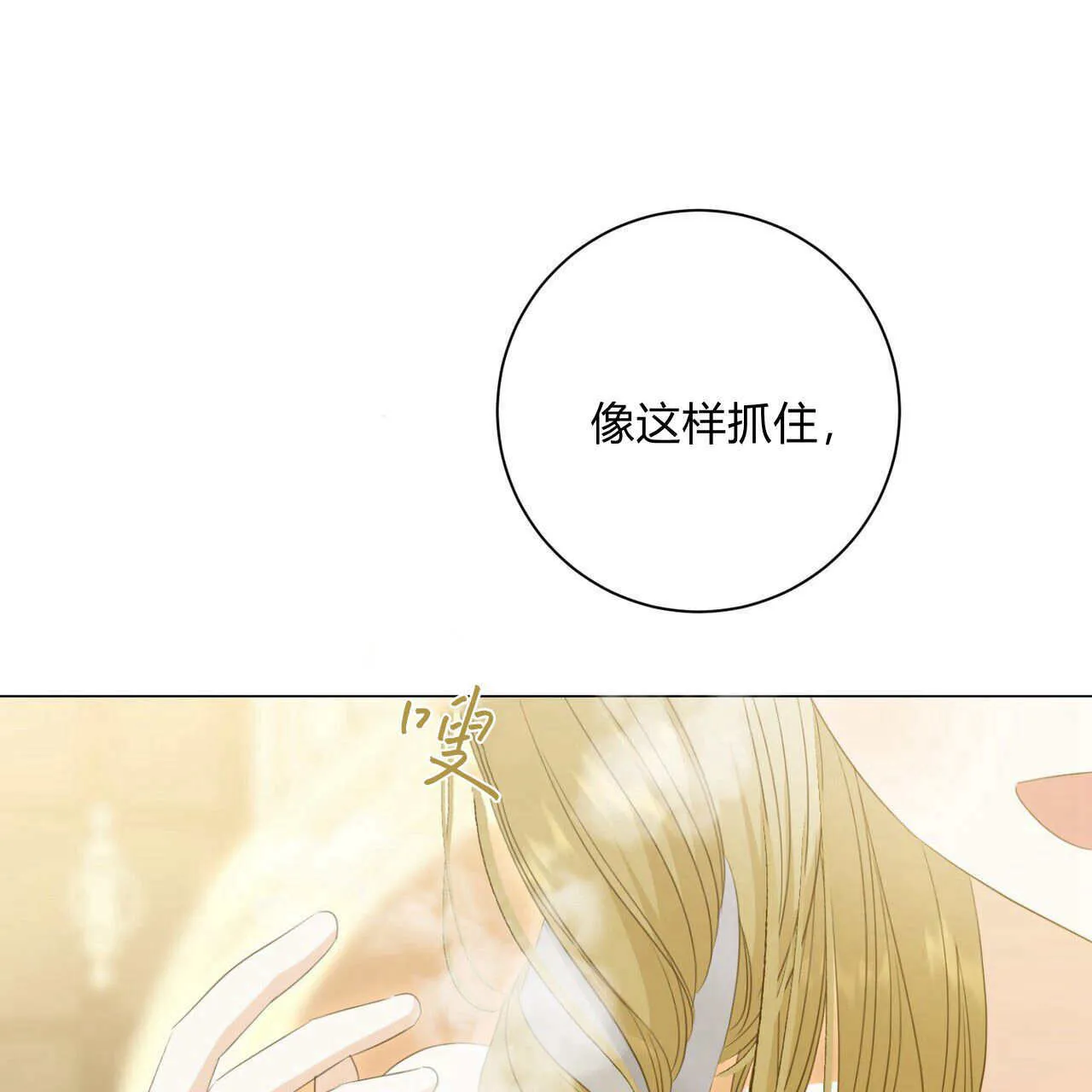 第12话117