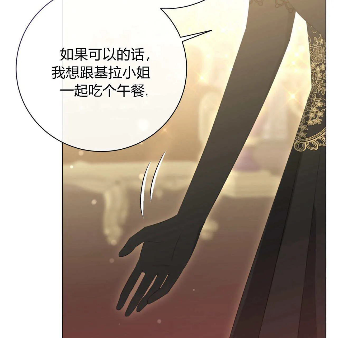 第13话138