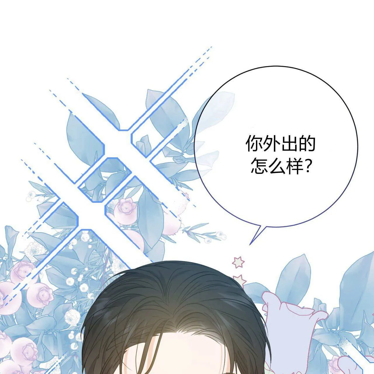 第10话10