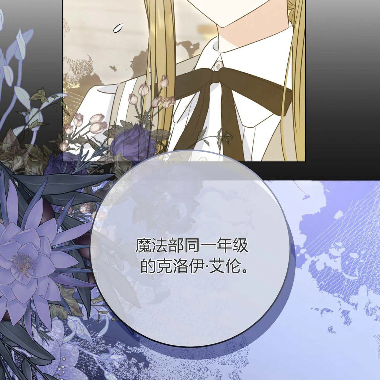 第19话27