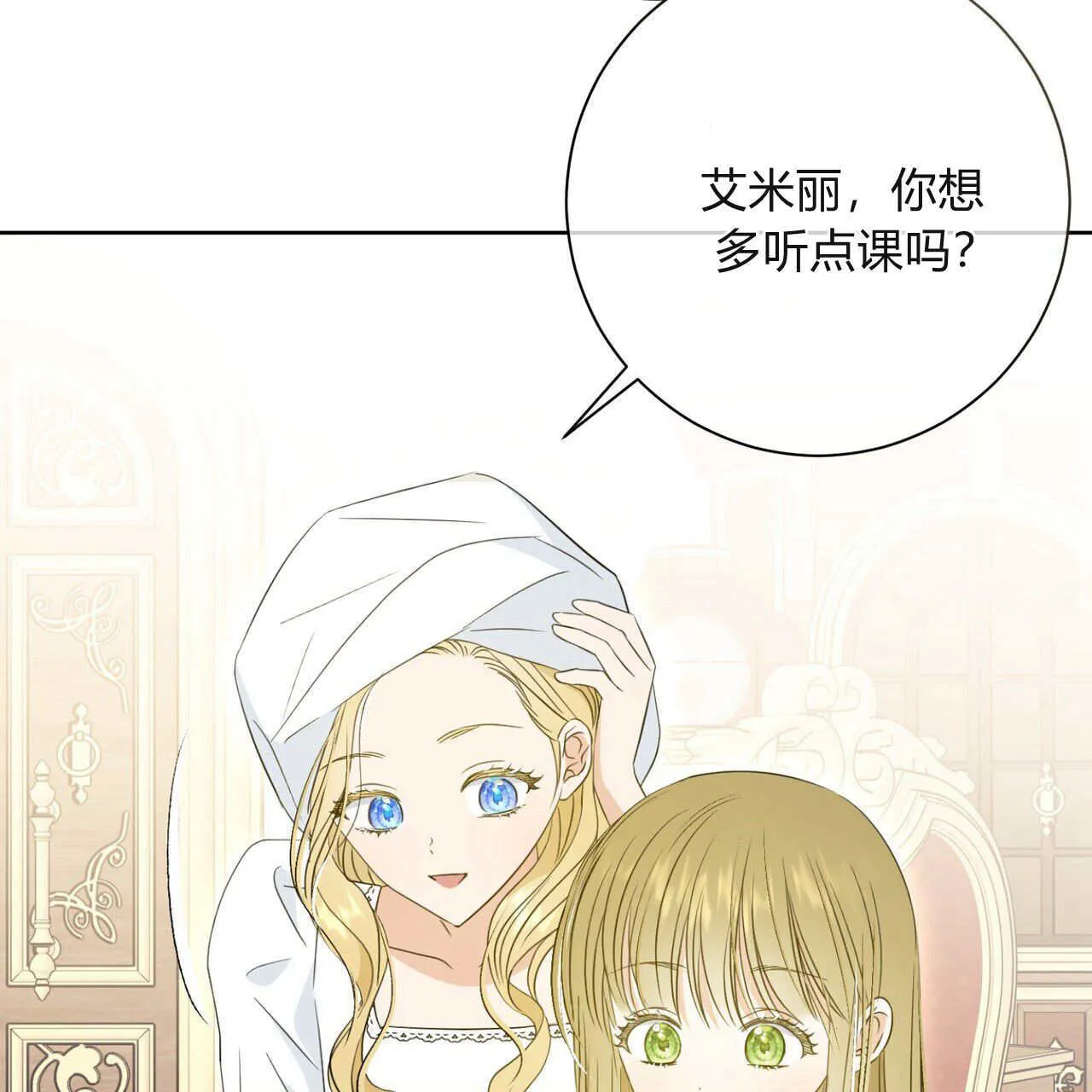 第05话46