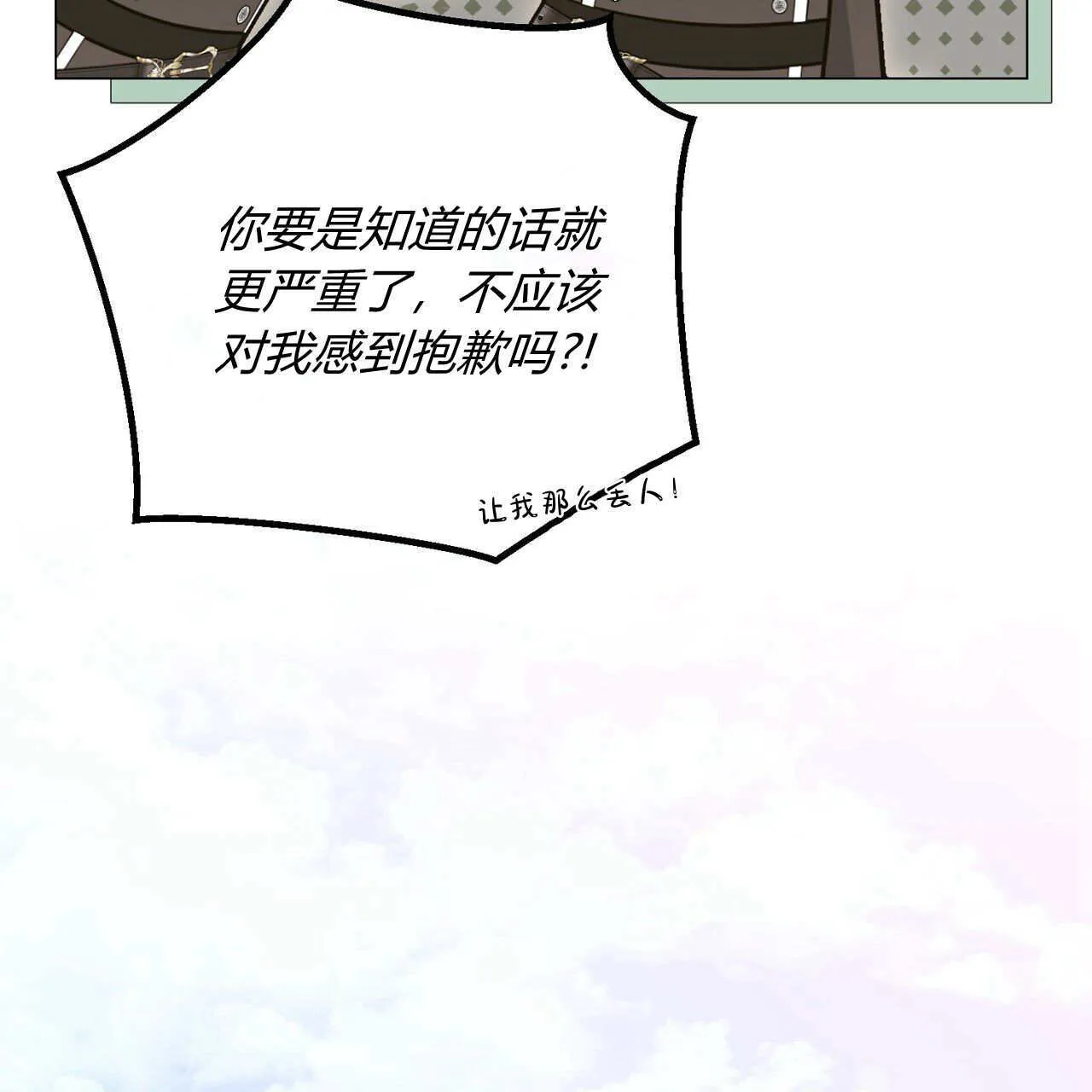 第09话8