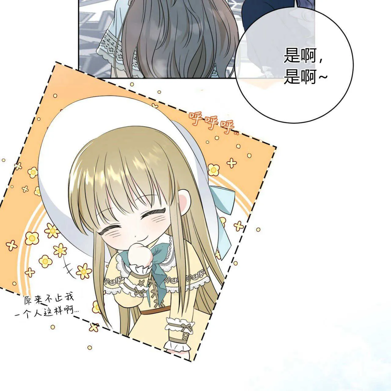 第01话48