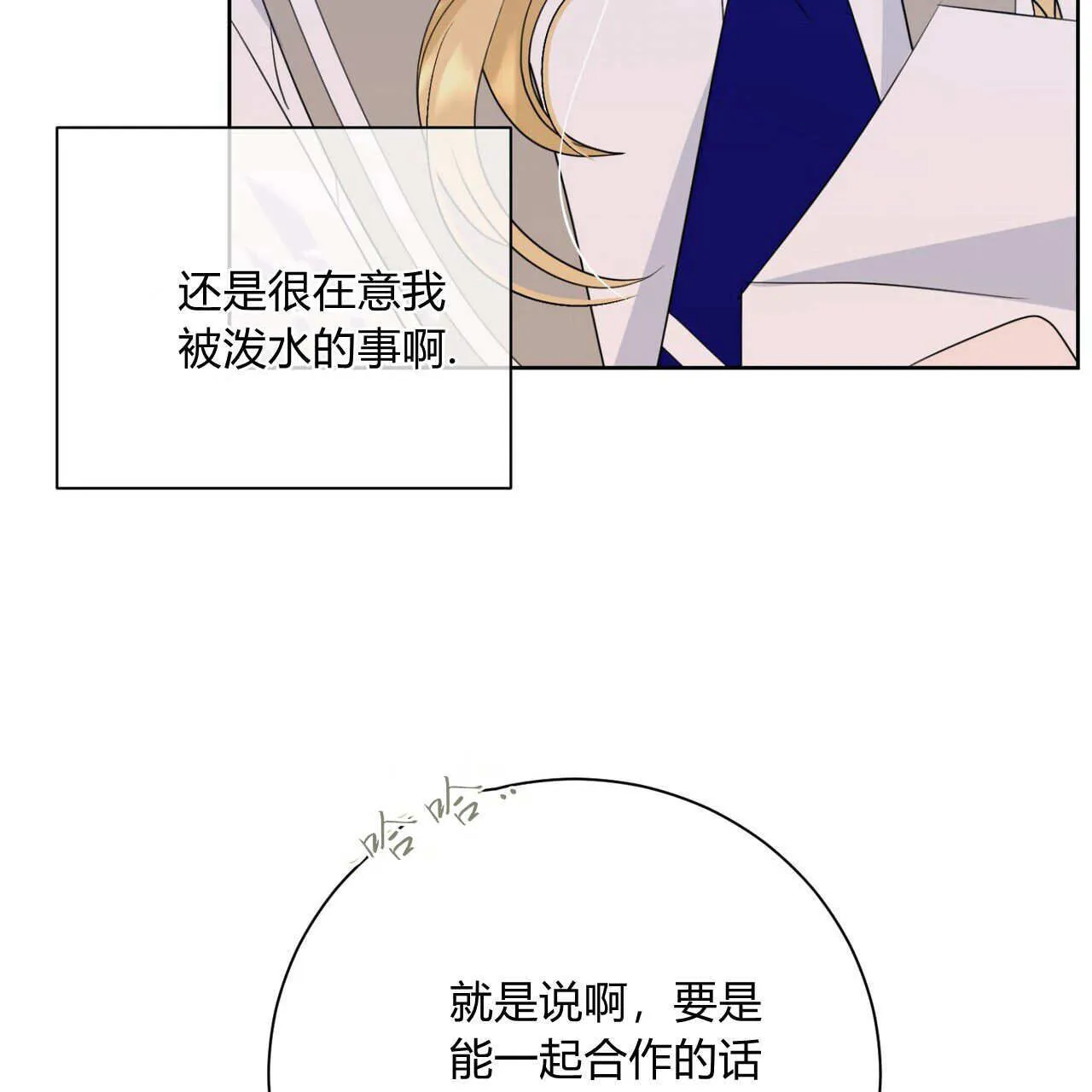 第04话28
