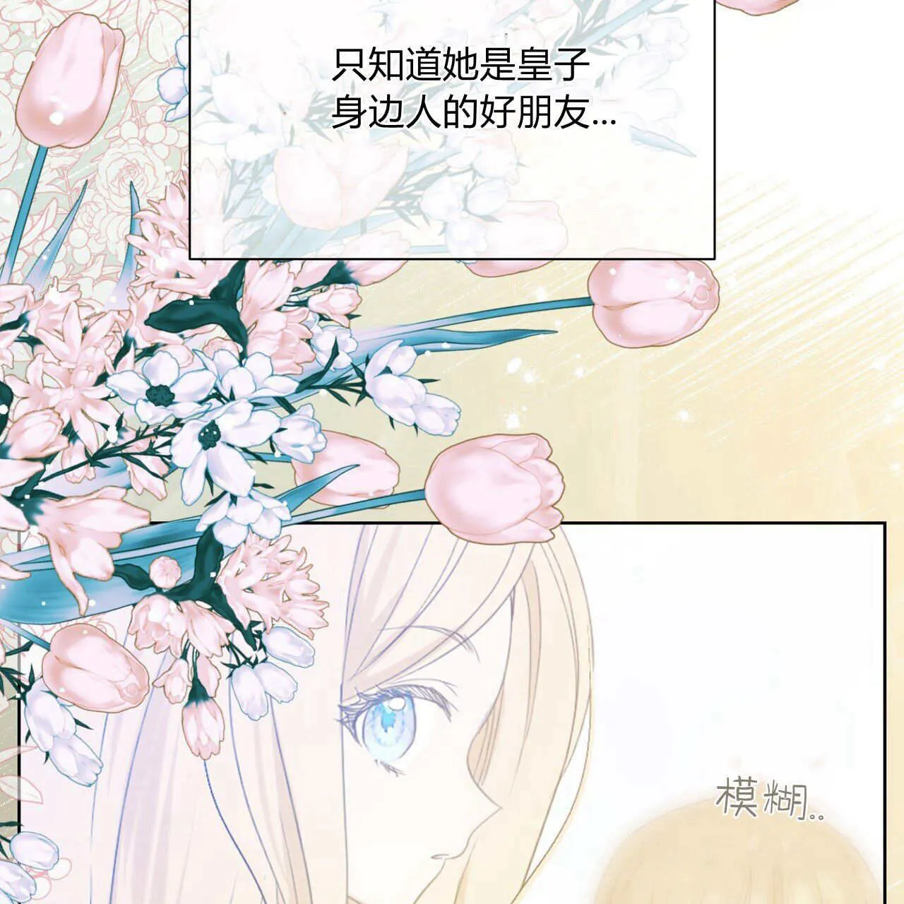 第06话30
