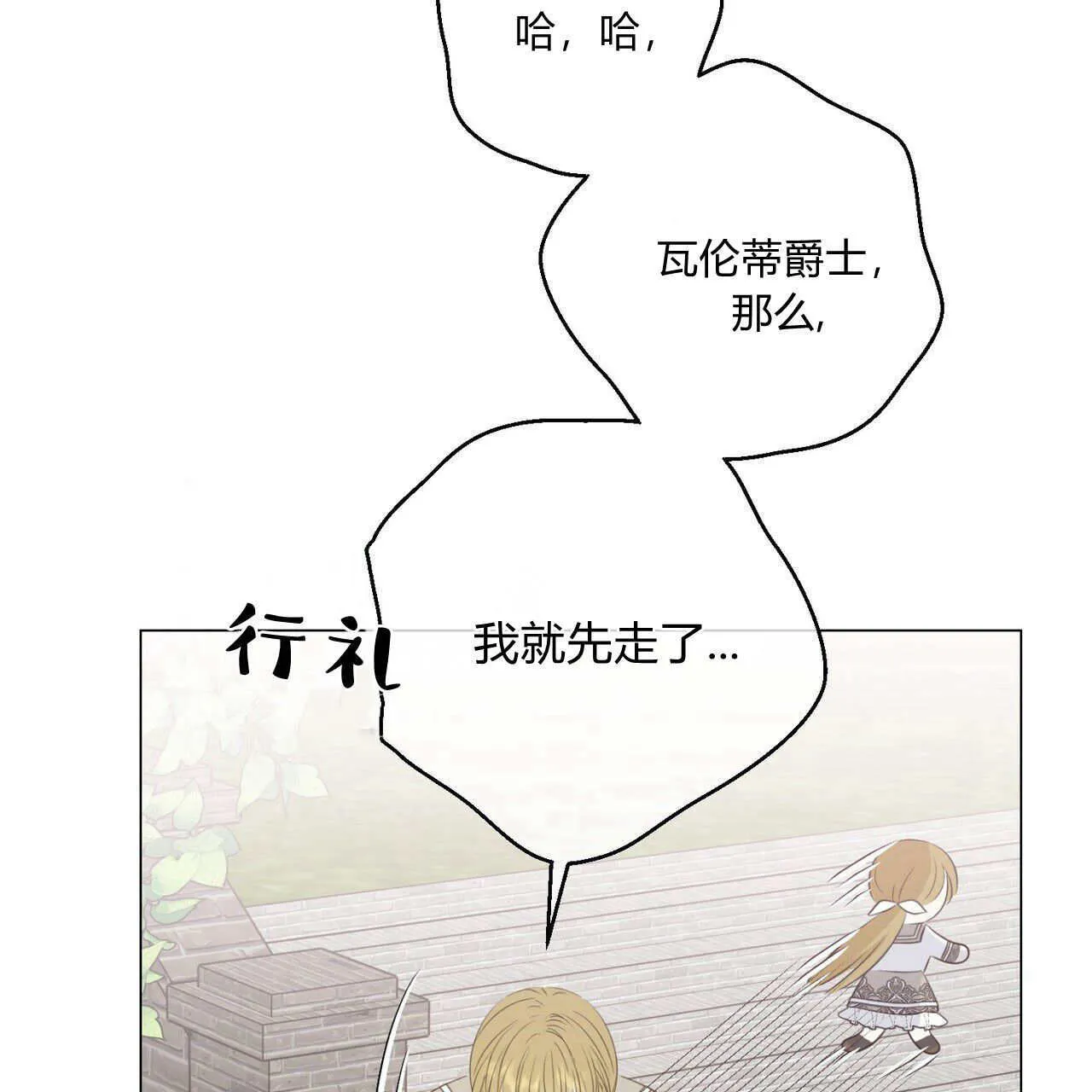 第08话145