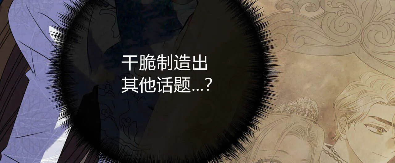 第17话67