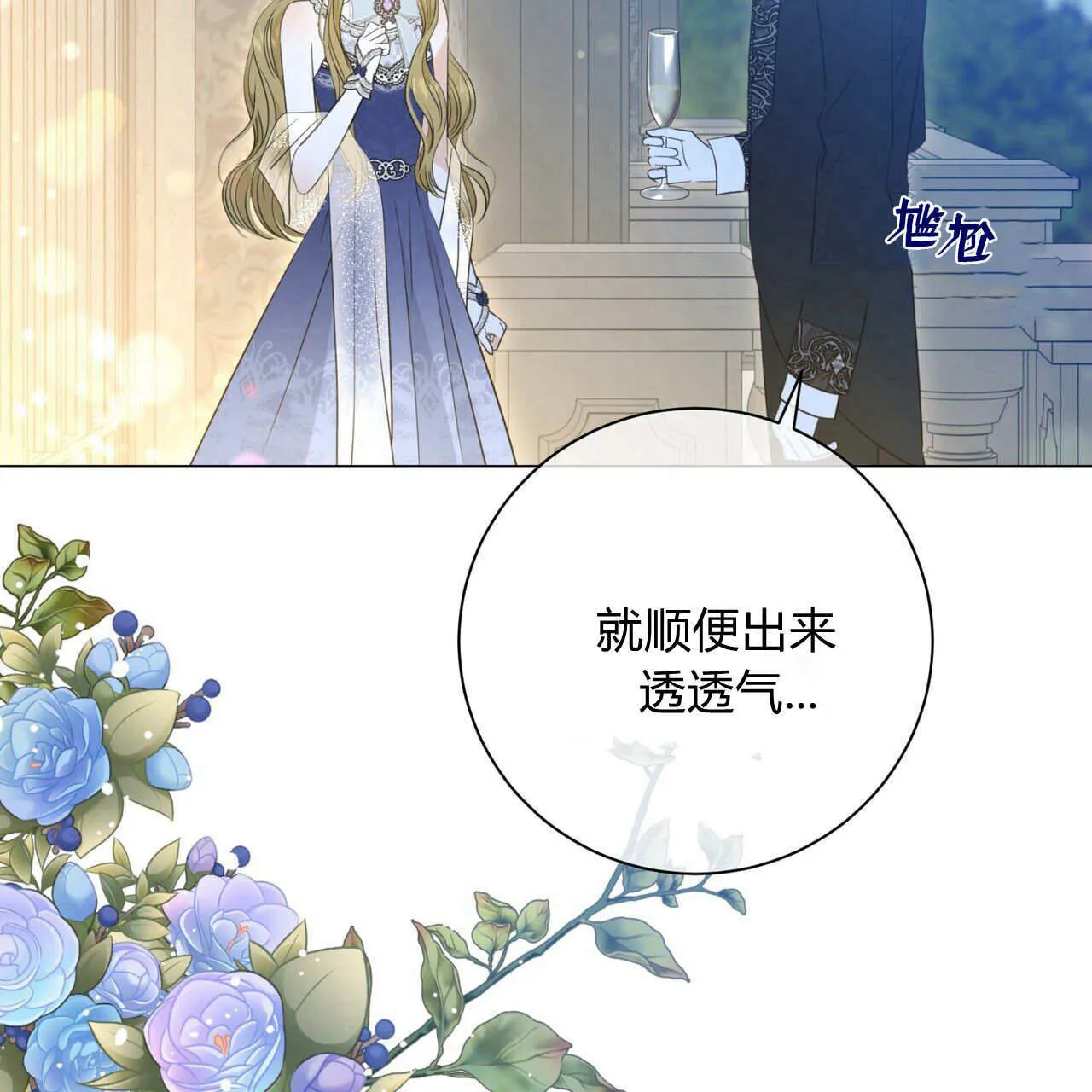 第13话53