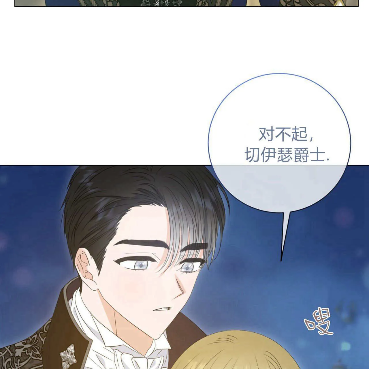 第14话4