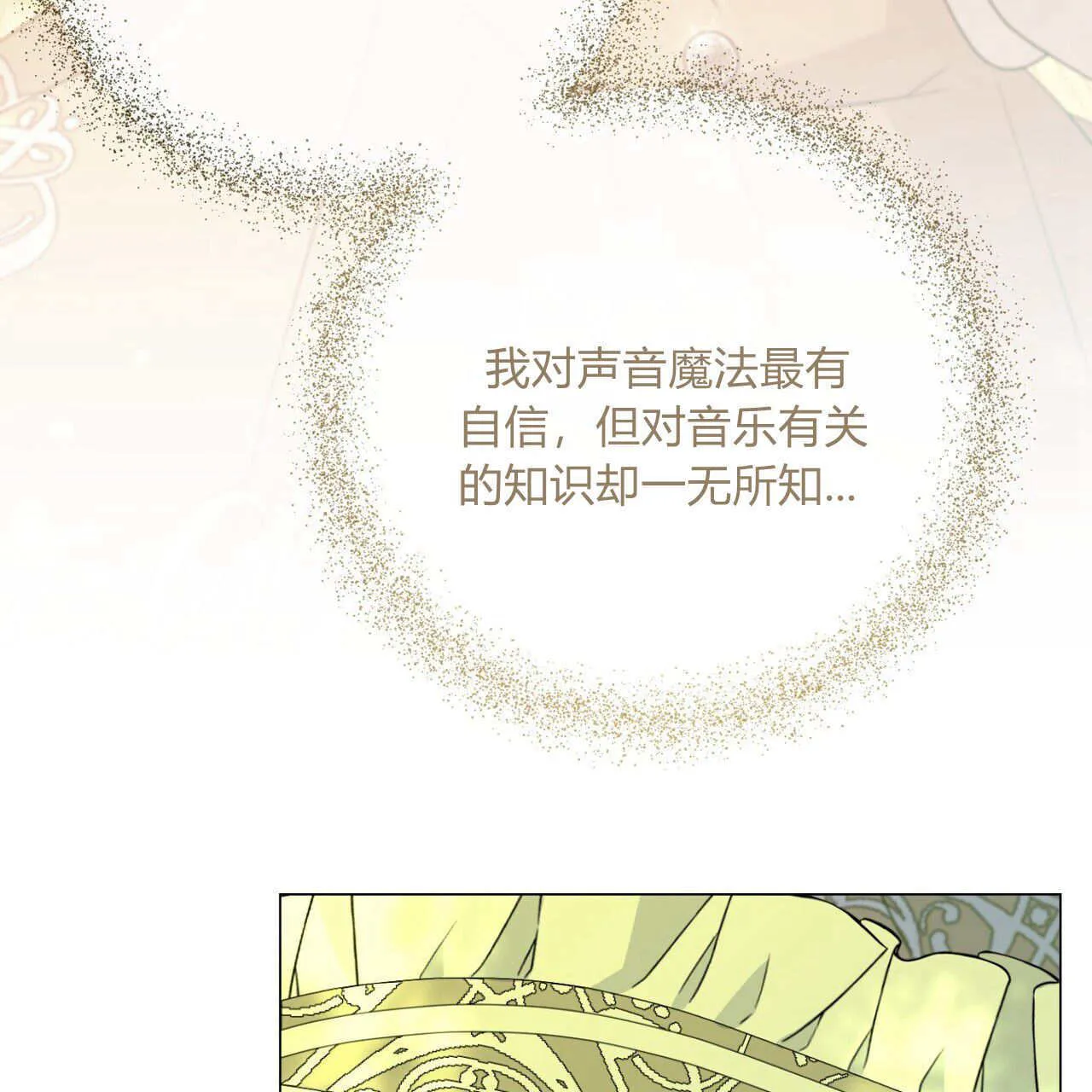 第07话150