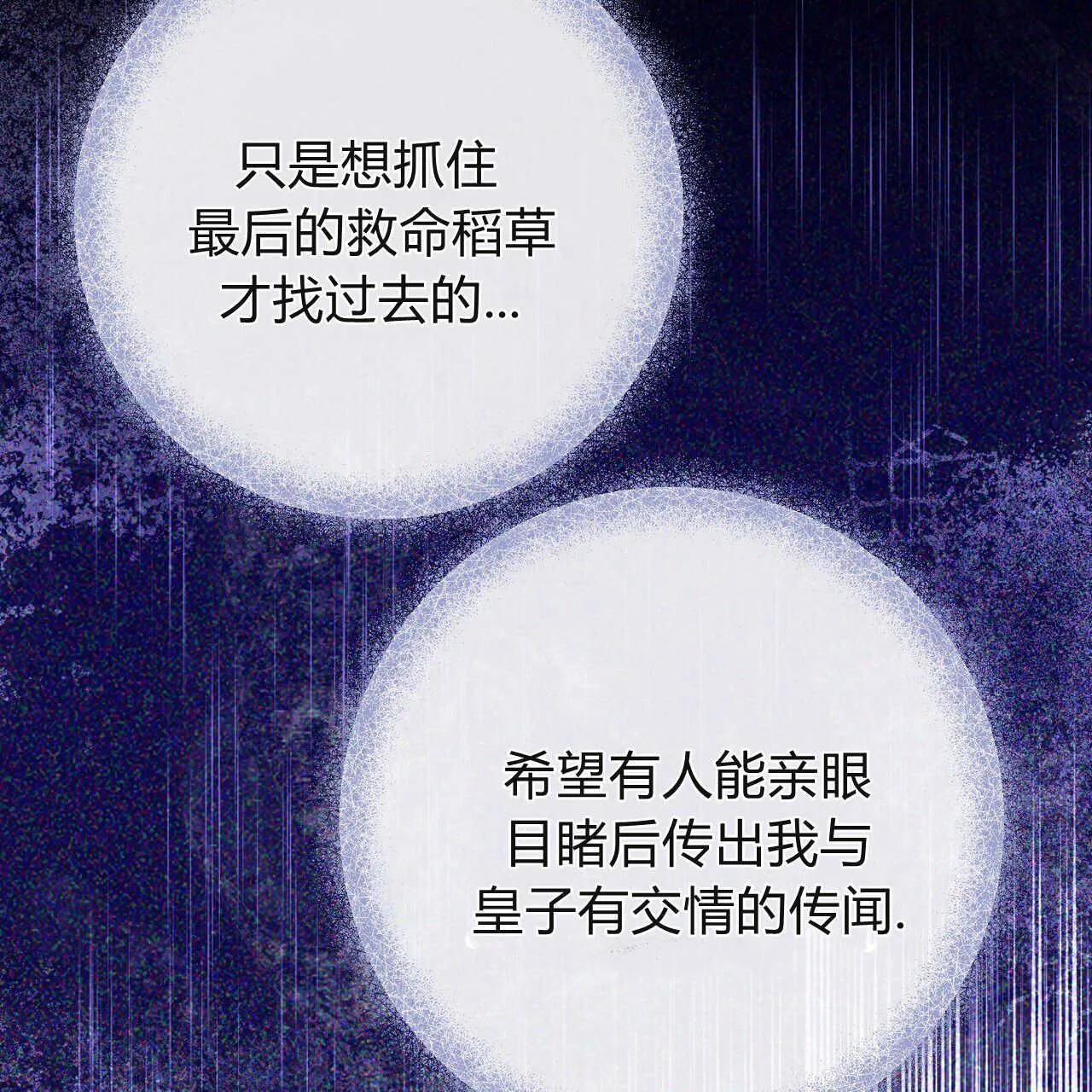 第16话125