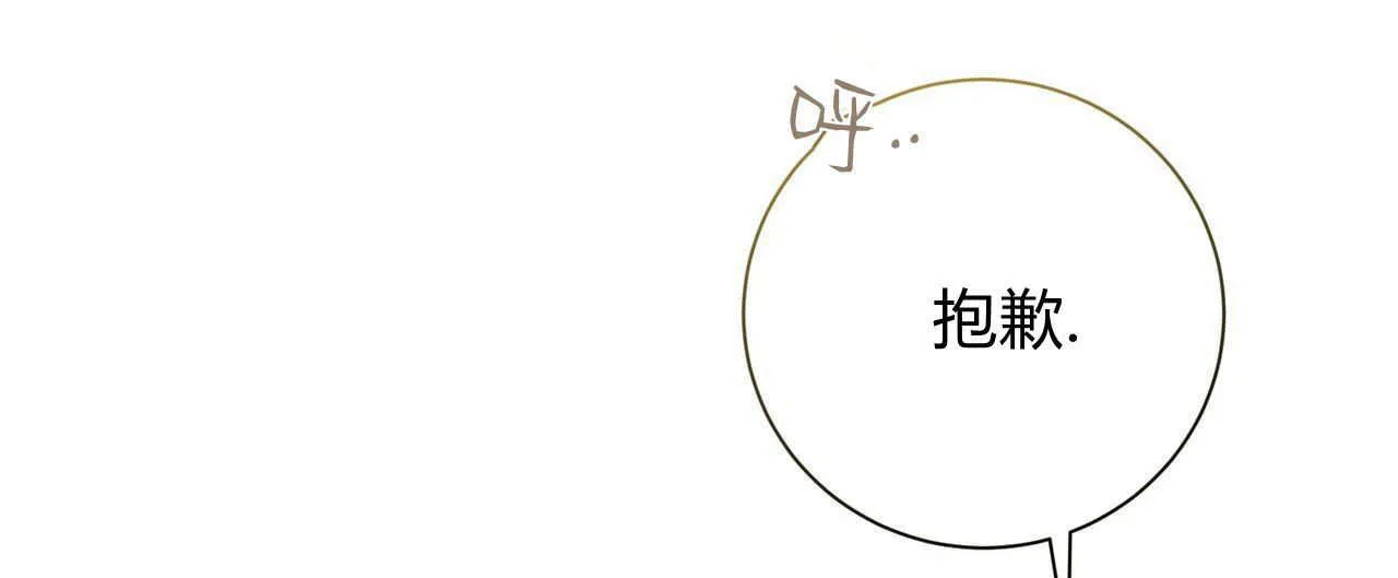 第13话112