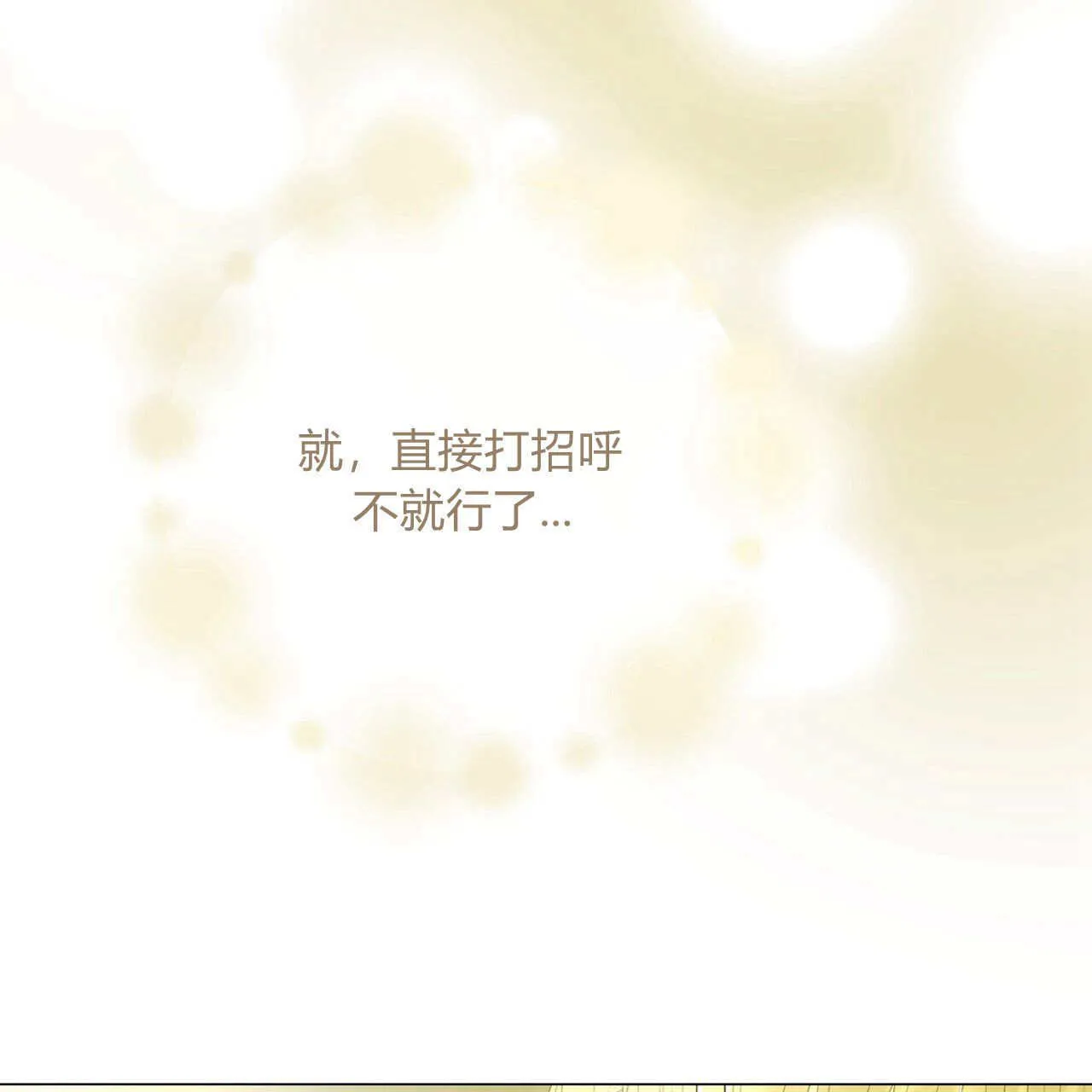 第08话68