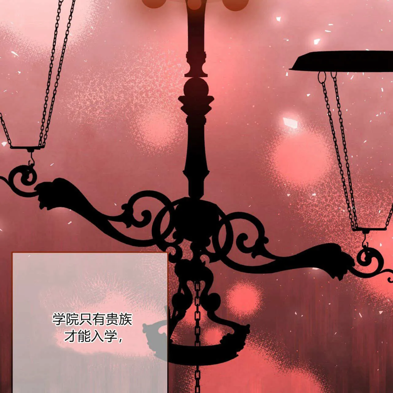 第02话6