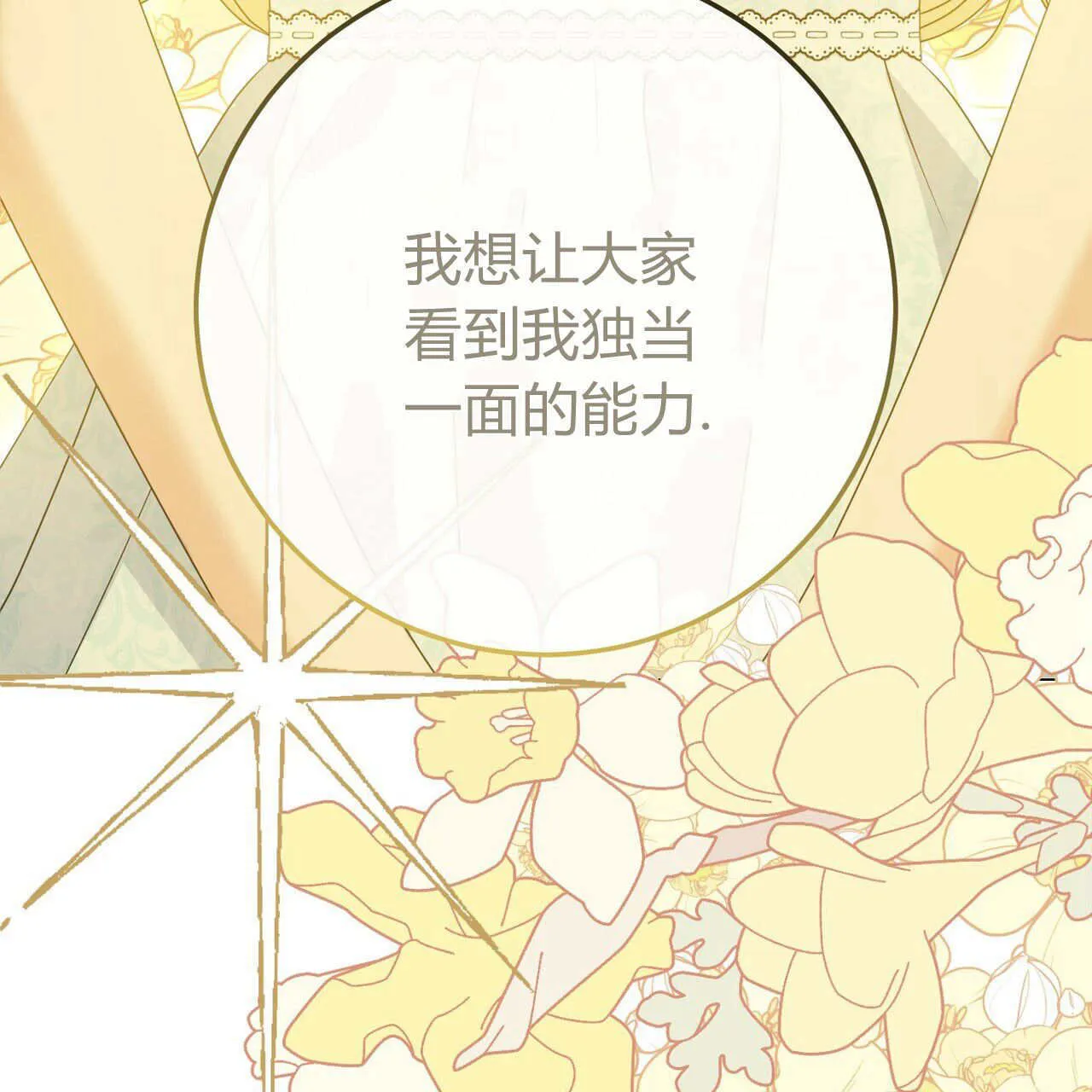 第16话116
