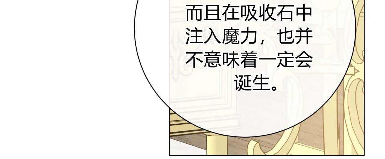 第17话127