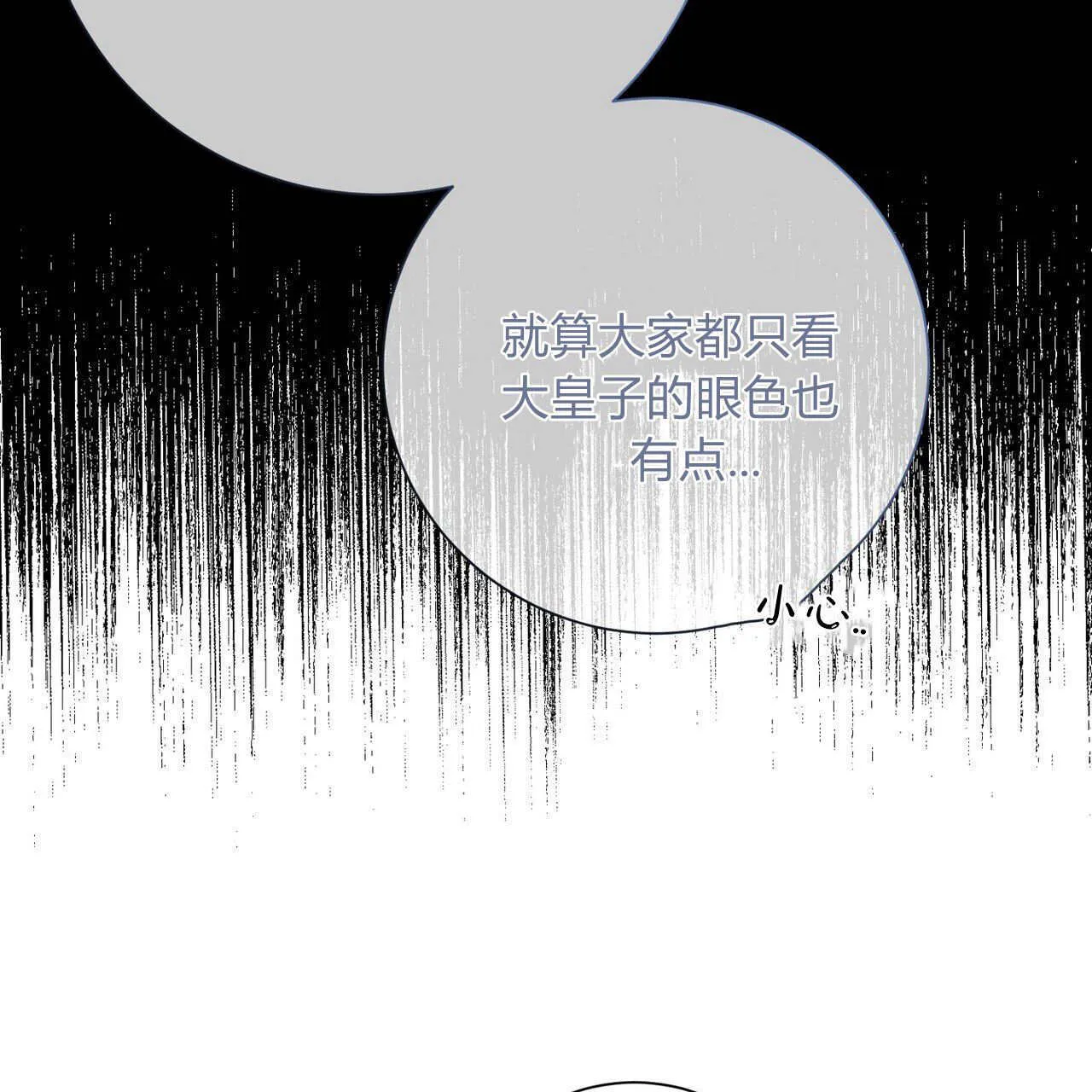 第17话53