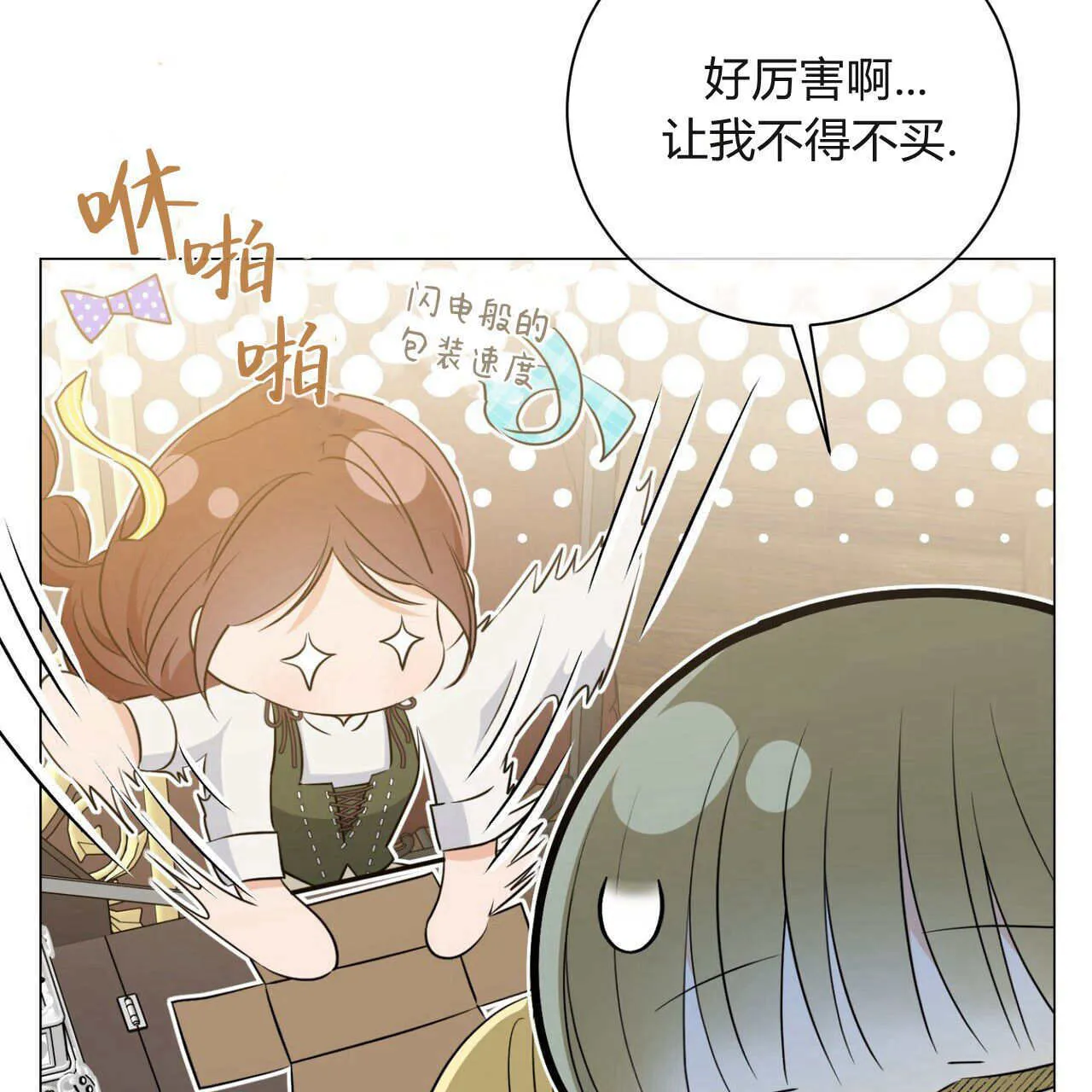 第09话148
