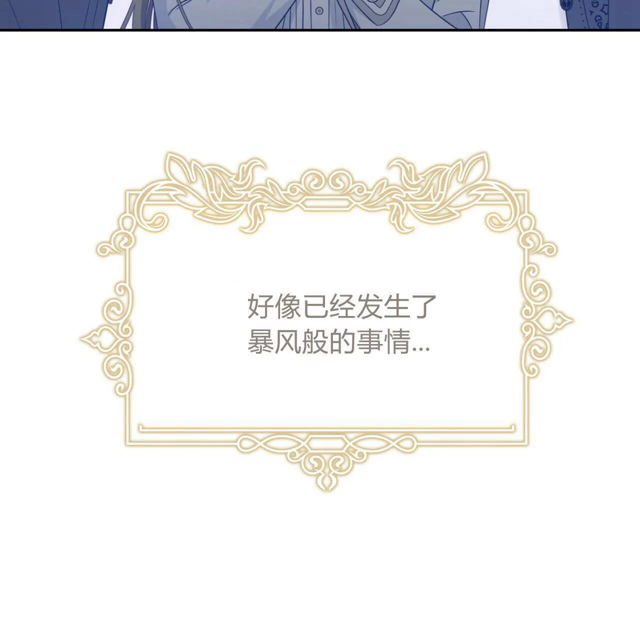 第01话156