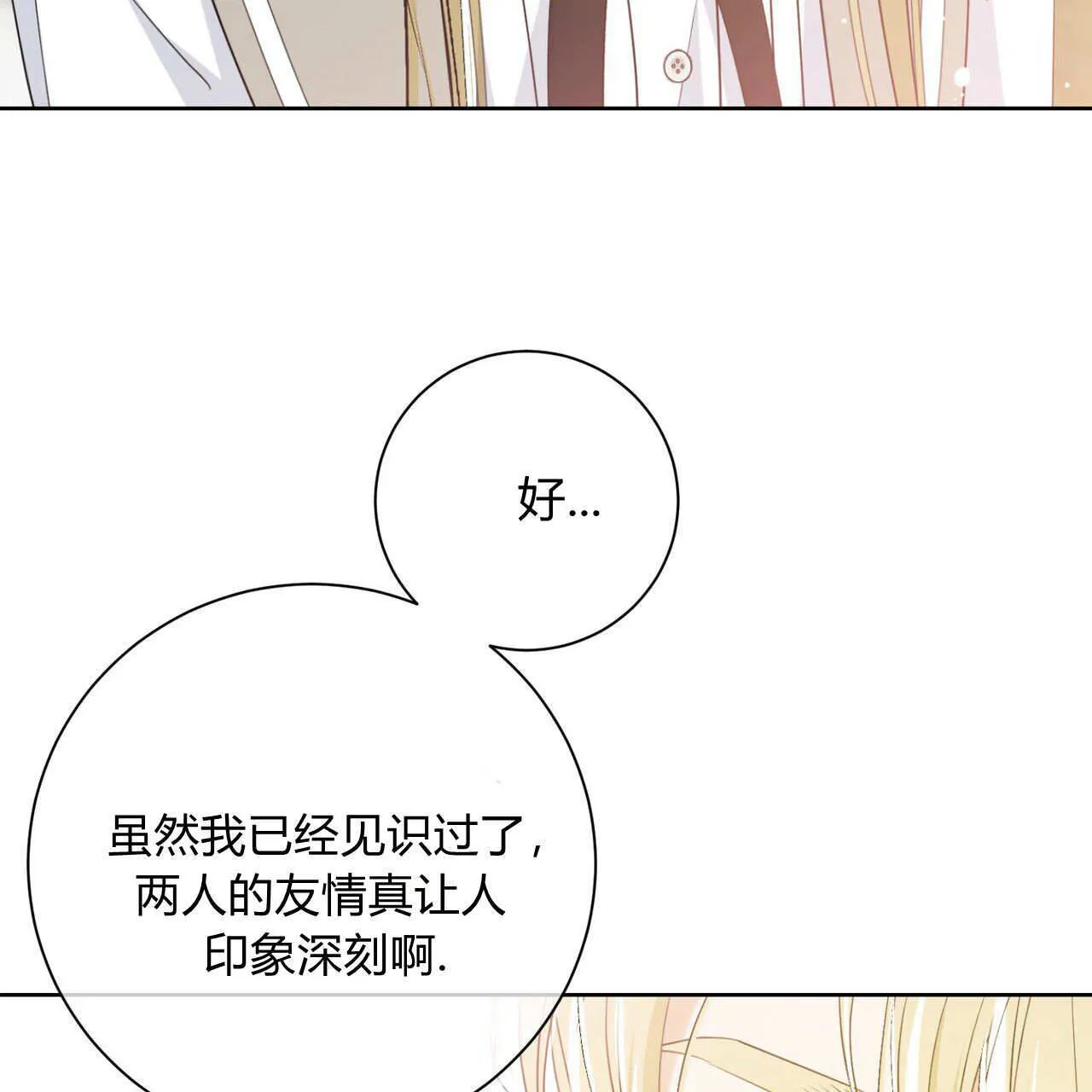 第04话157