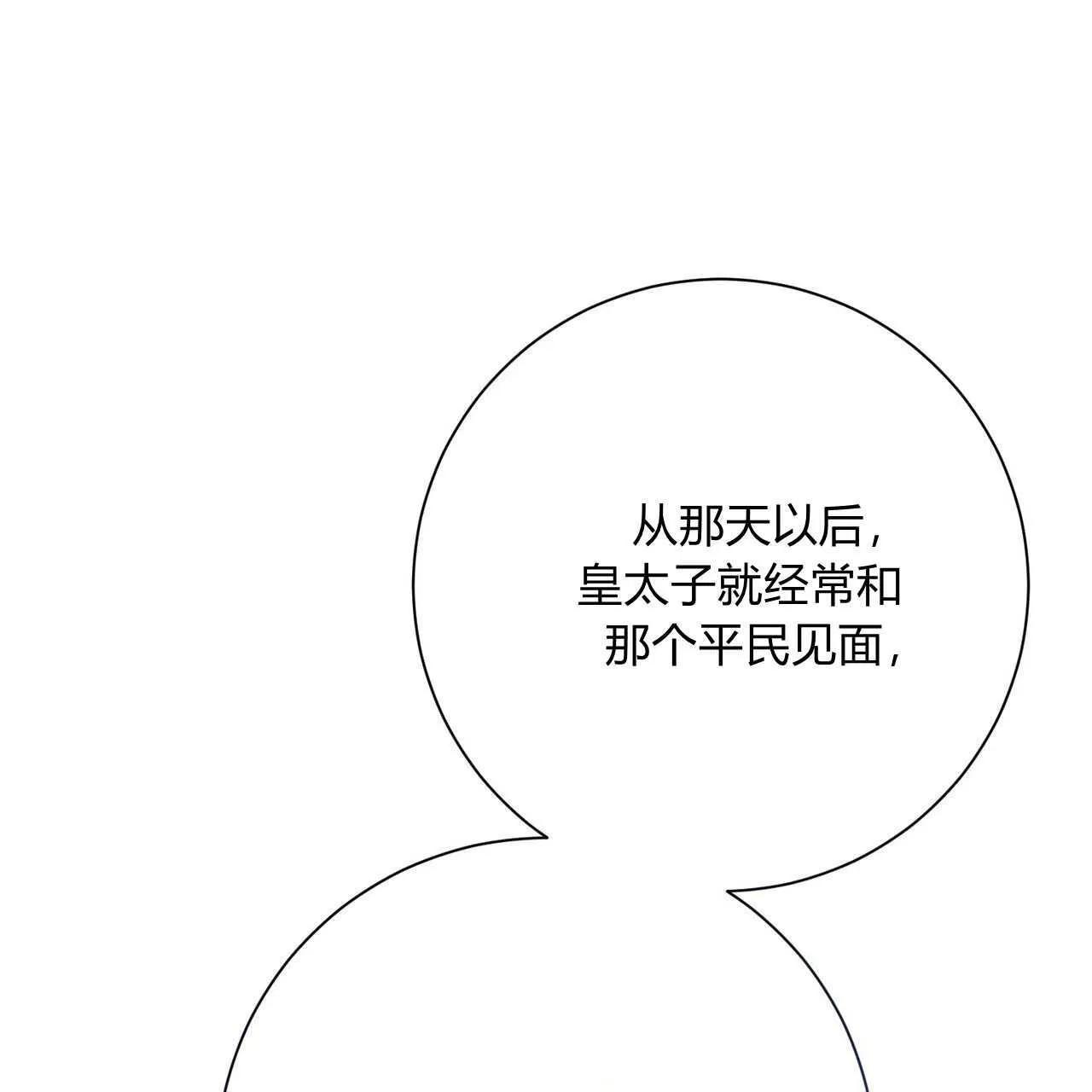 第03话8