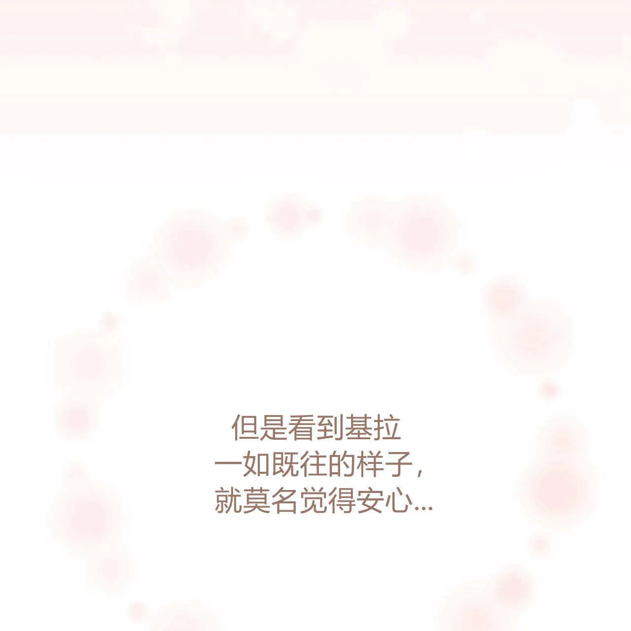 第15话70