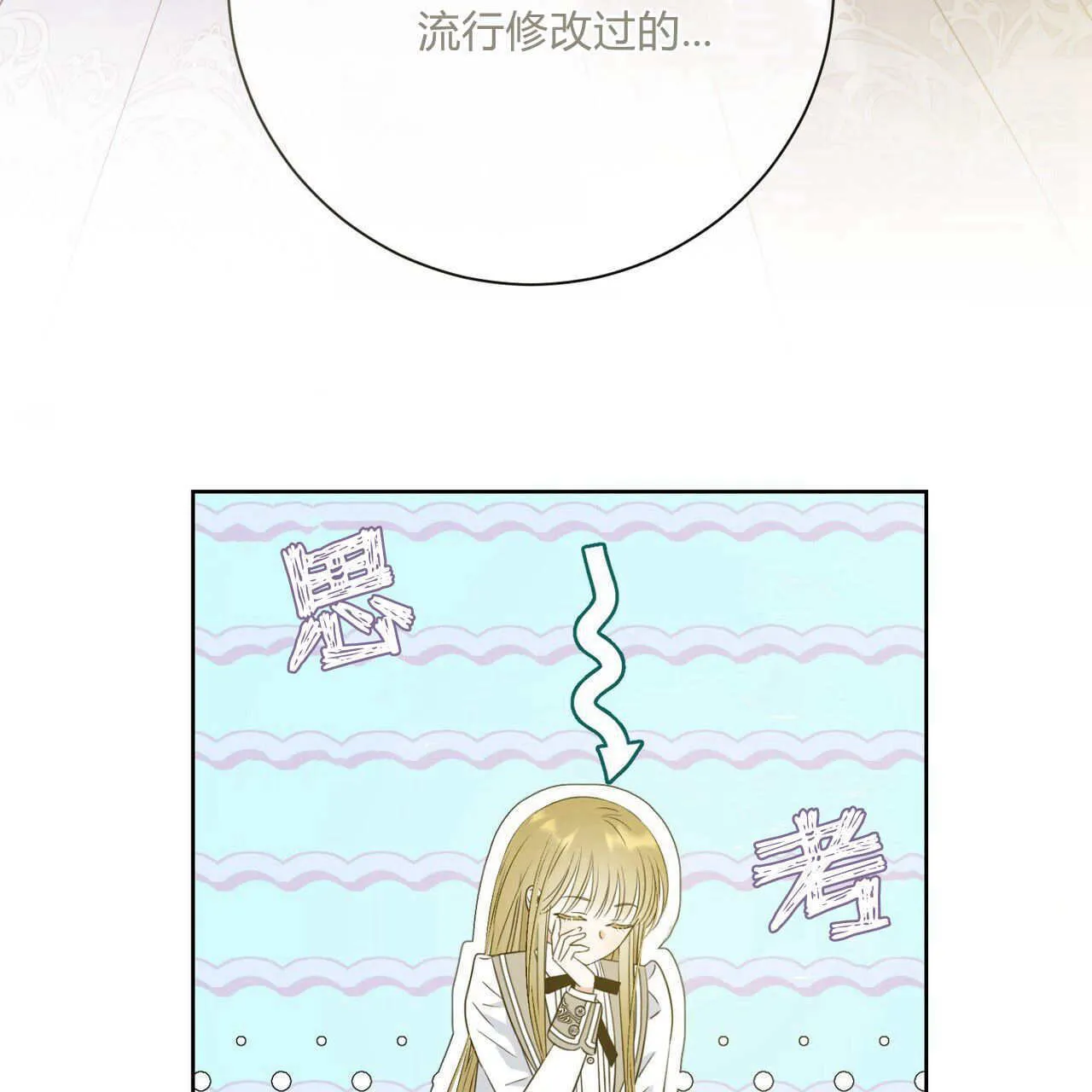 第05话30