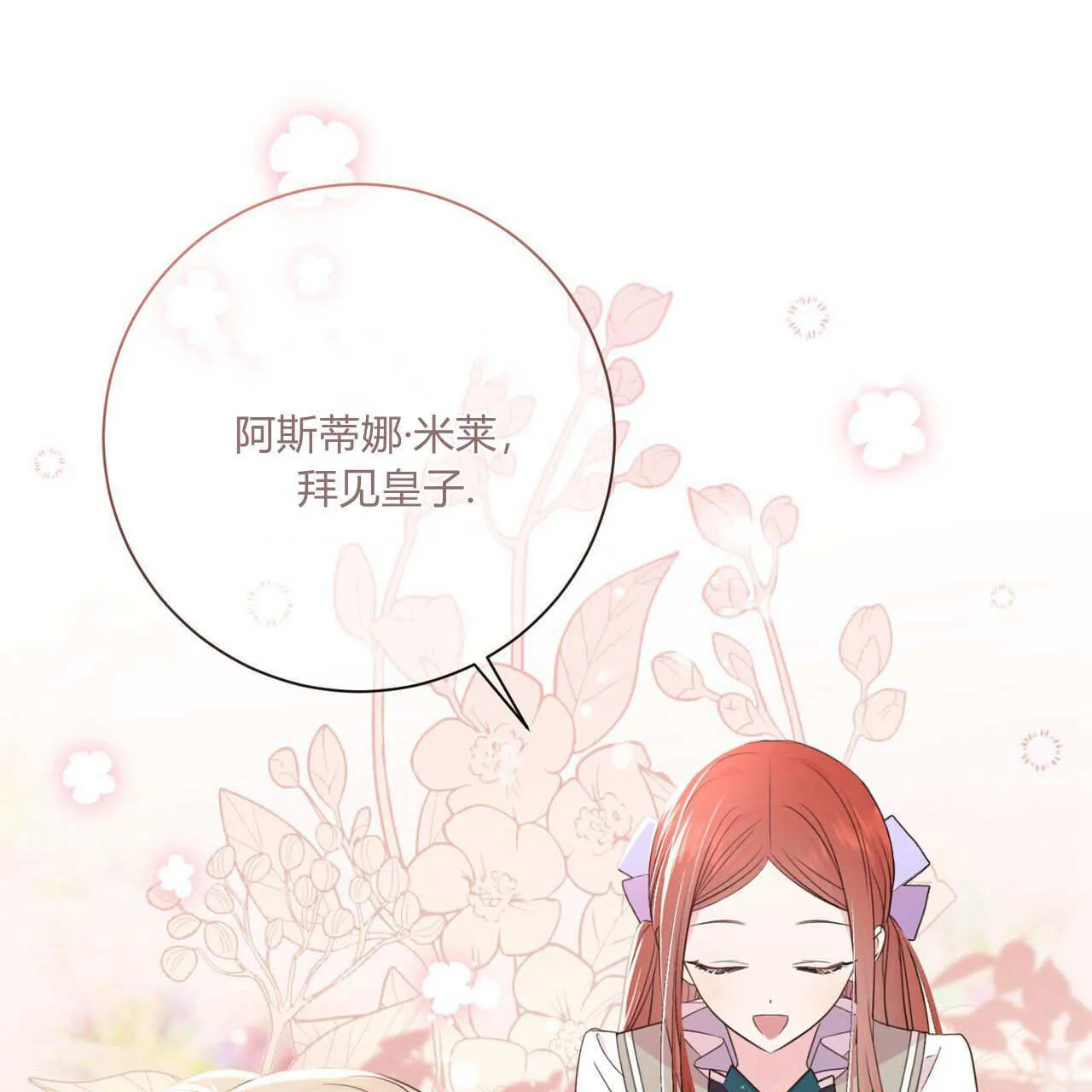 第02话46