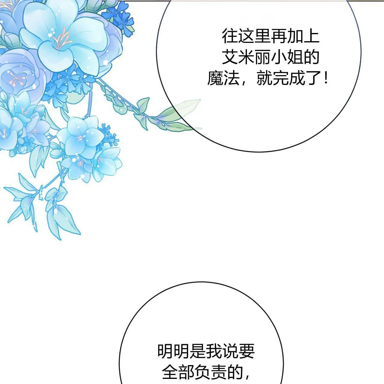 第11话144