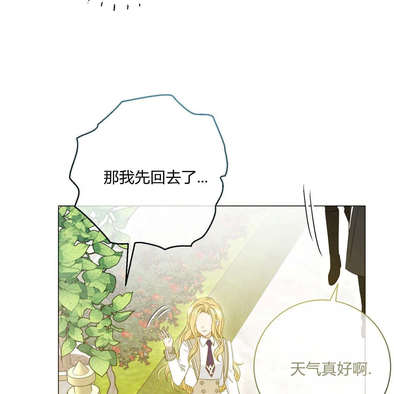 第08话90
