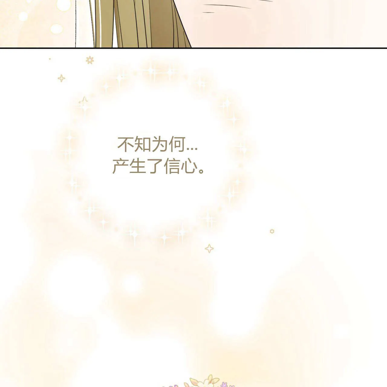 第04话120