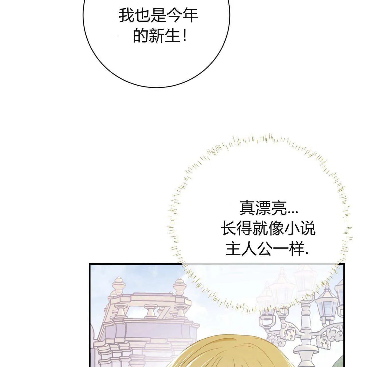 第01话120