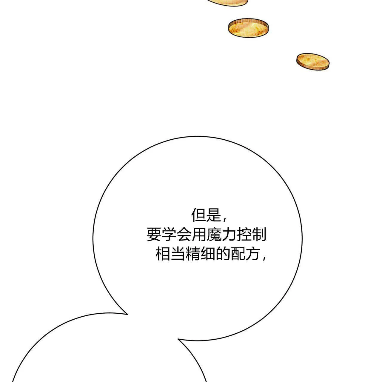 第04话113