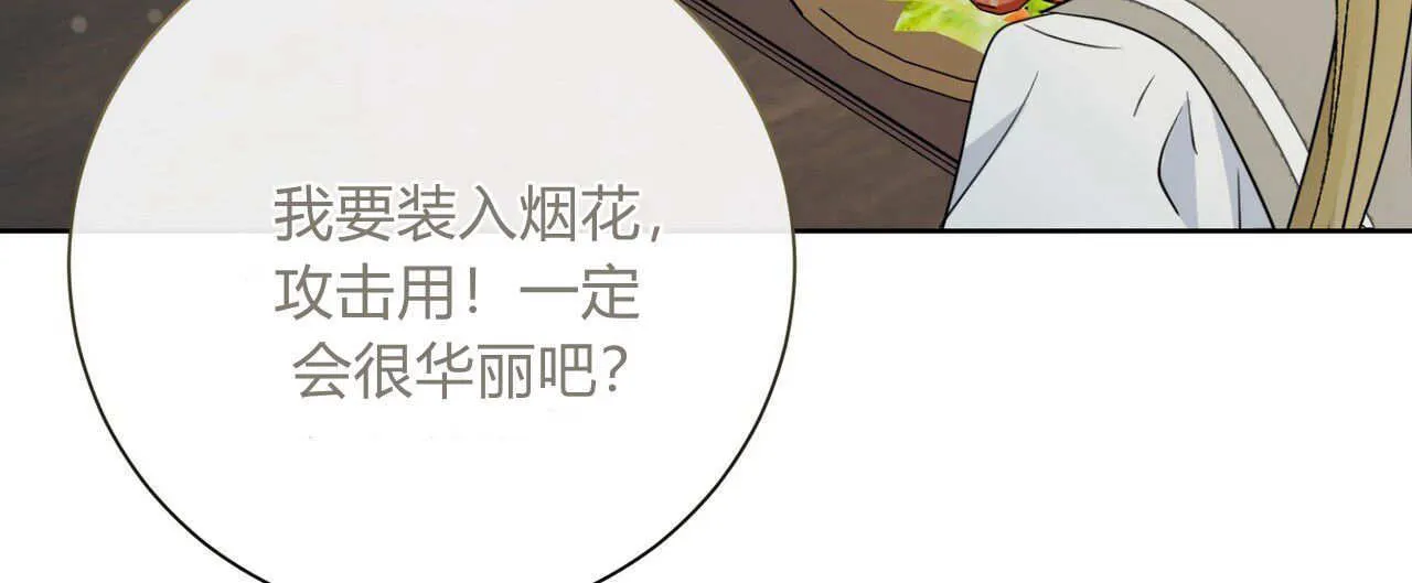 第04话87