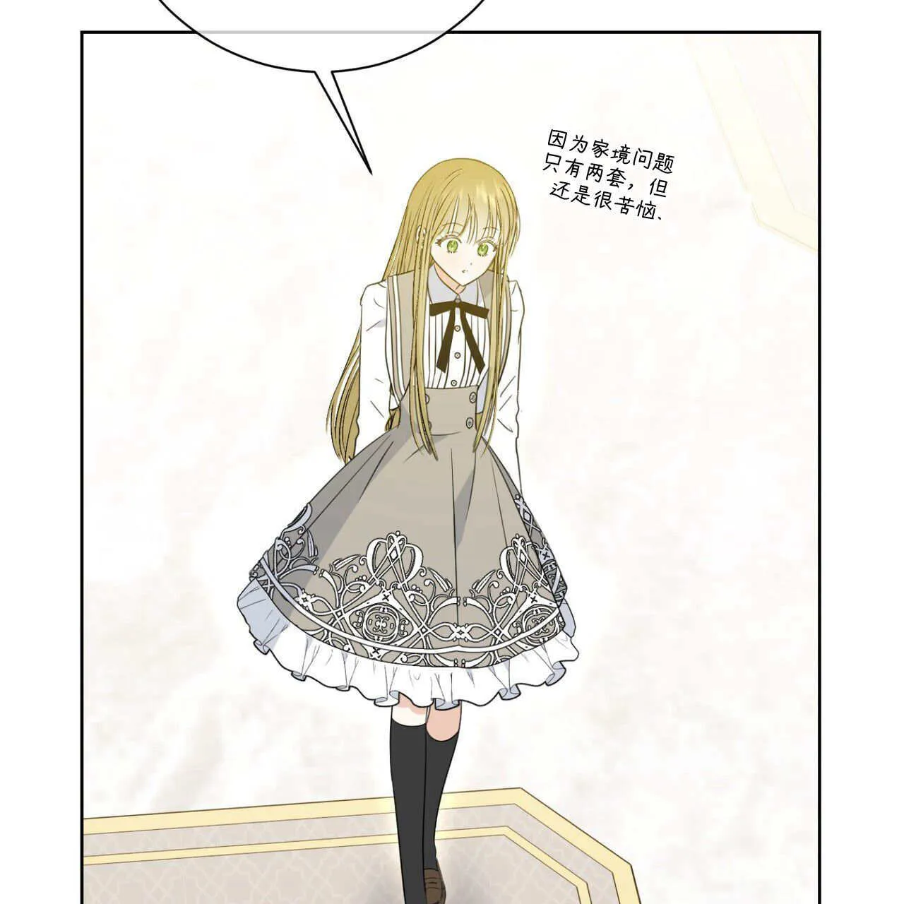 第05话24
