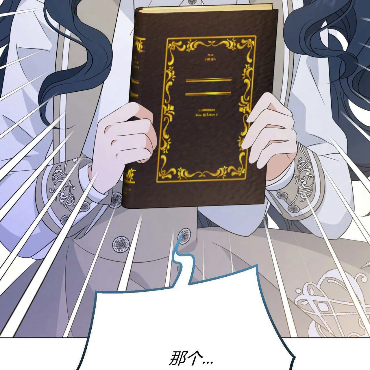 第07话54