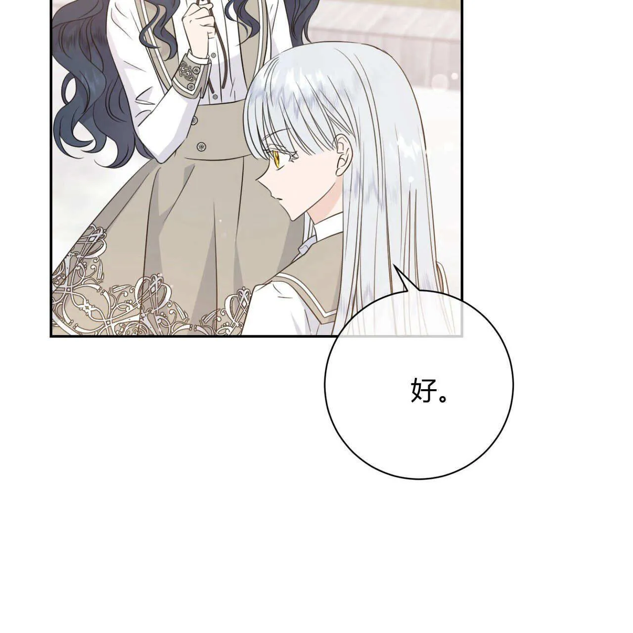 第02话116