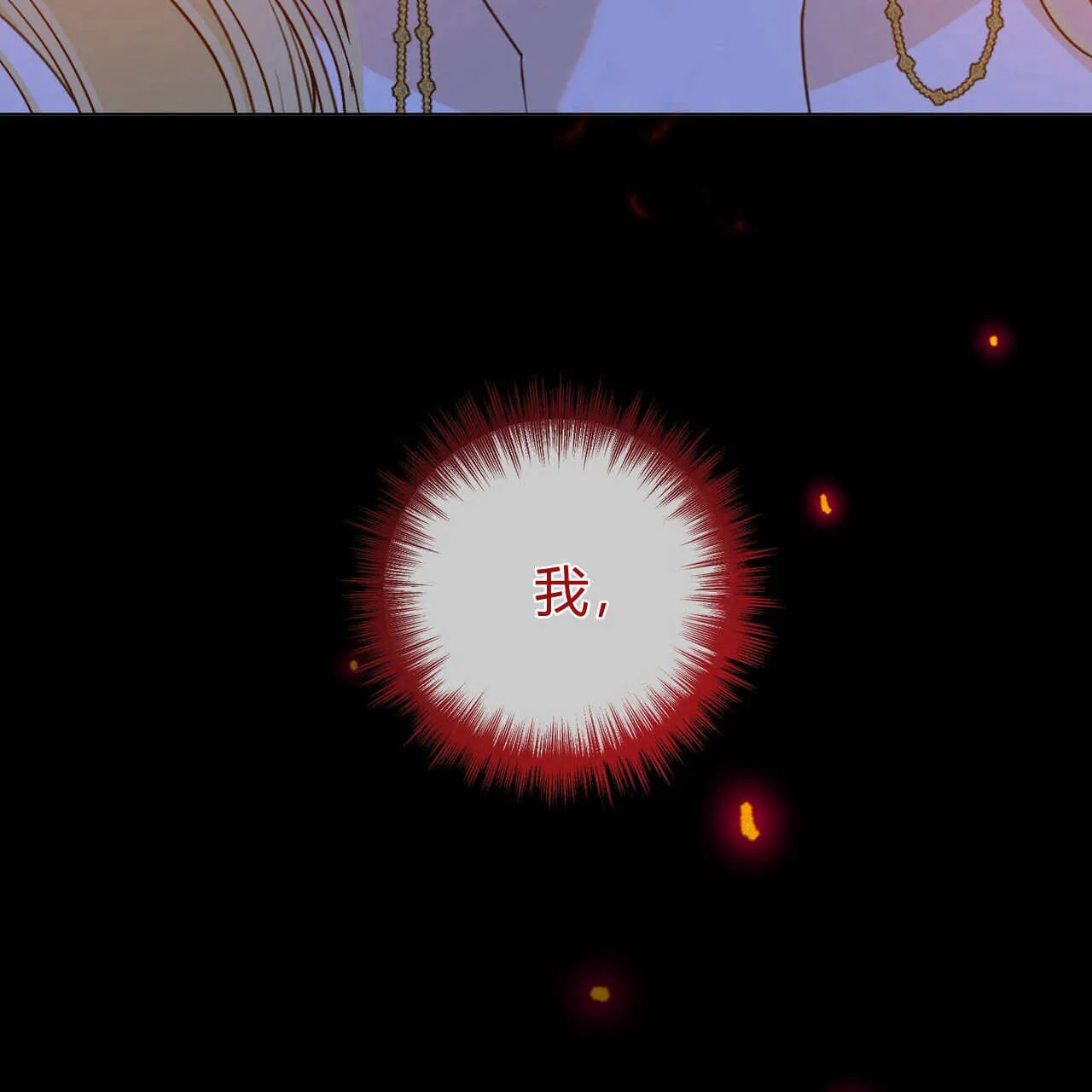 第16话138