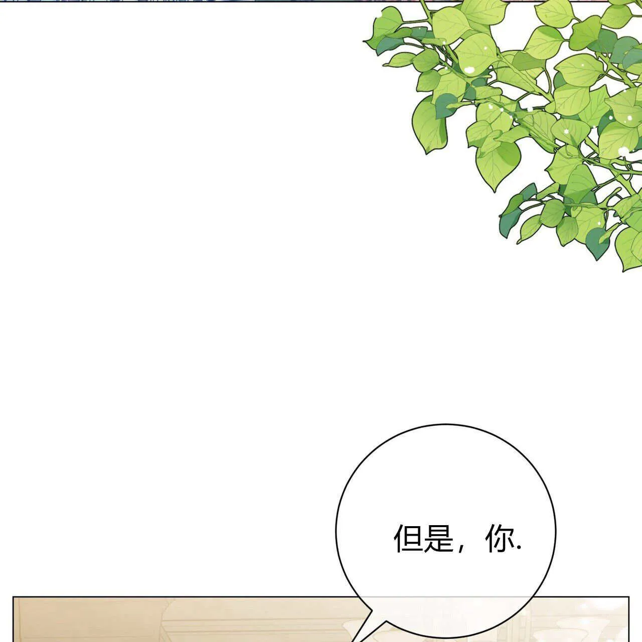 第09话110