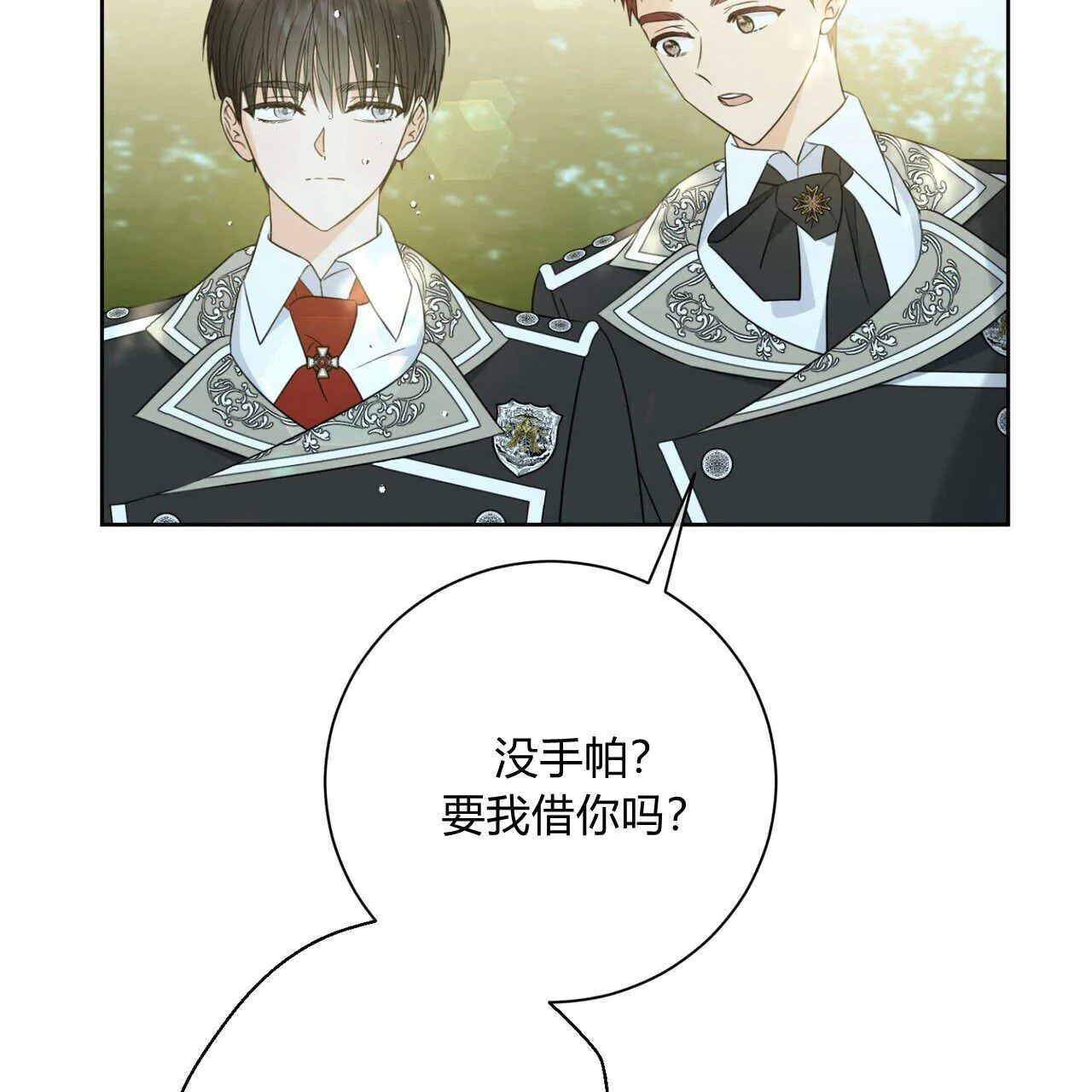 第06话50