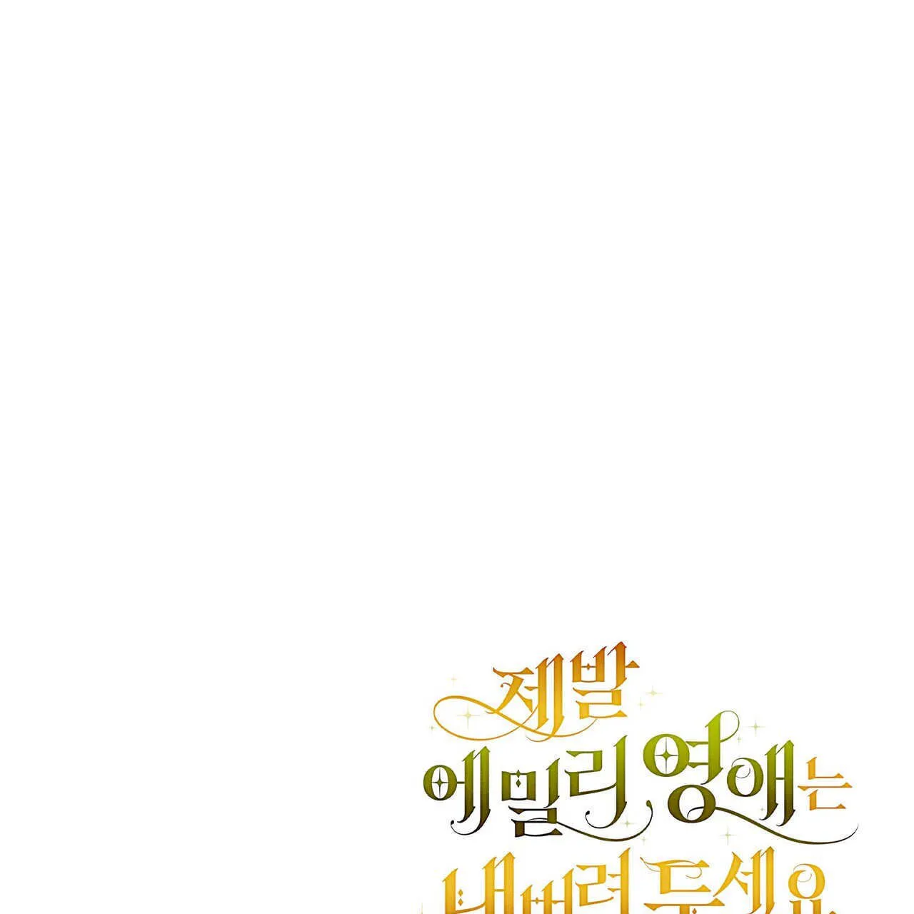 第14话154