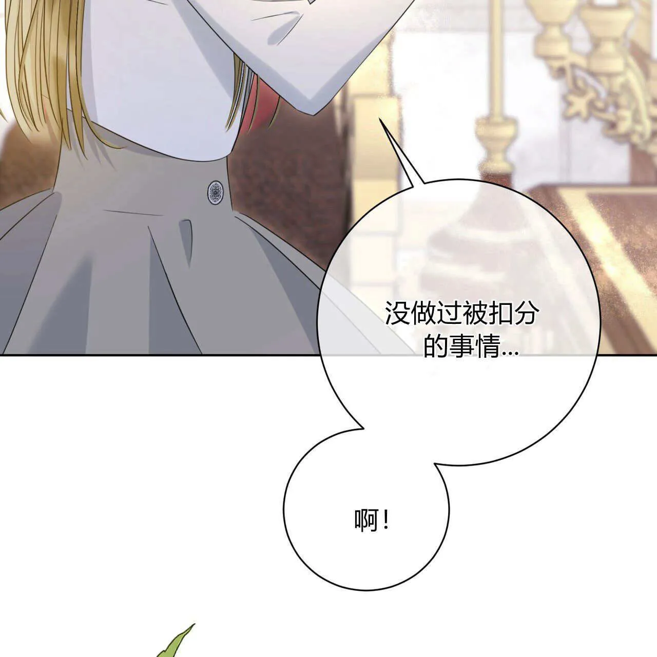 第06话110