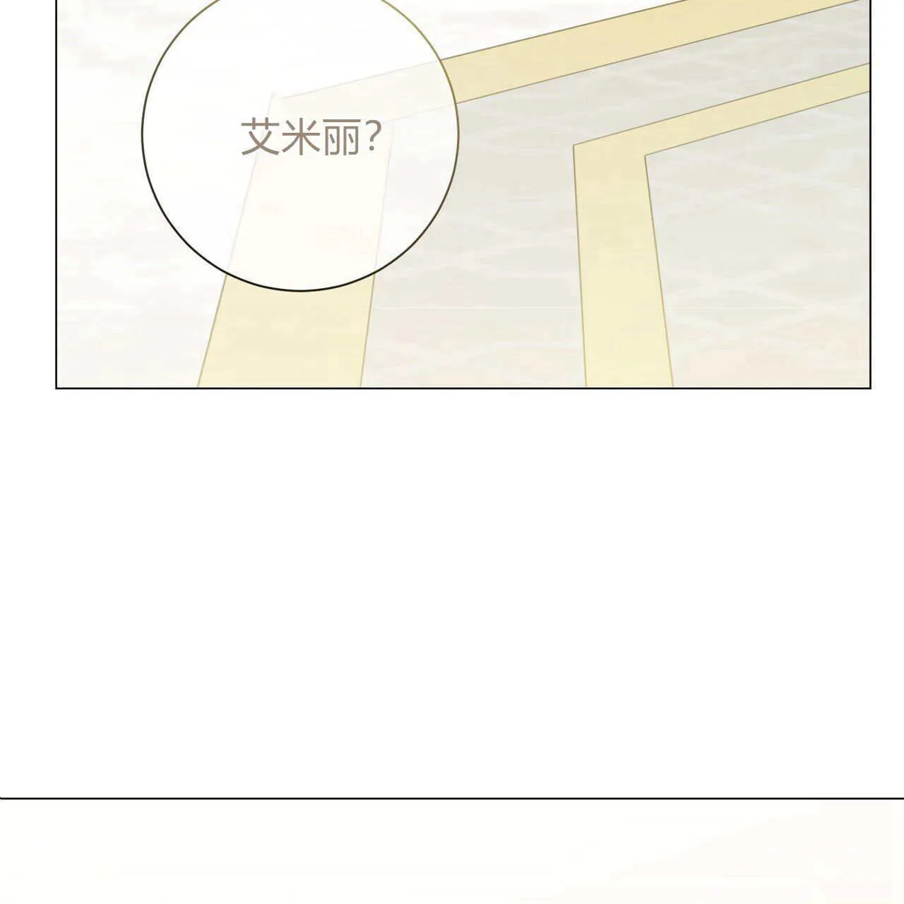 第16话1