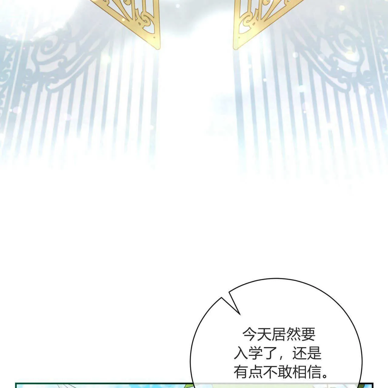 第01话44