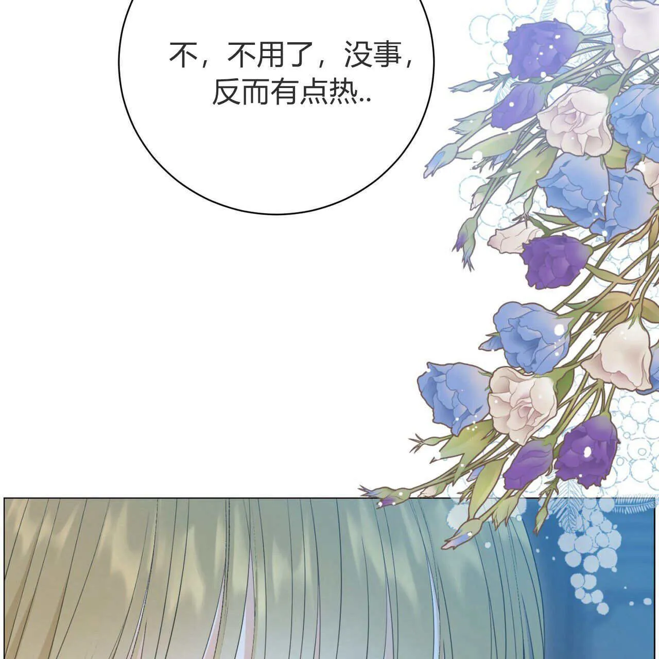 第13话65