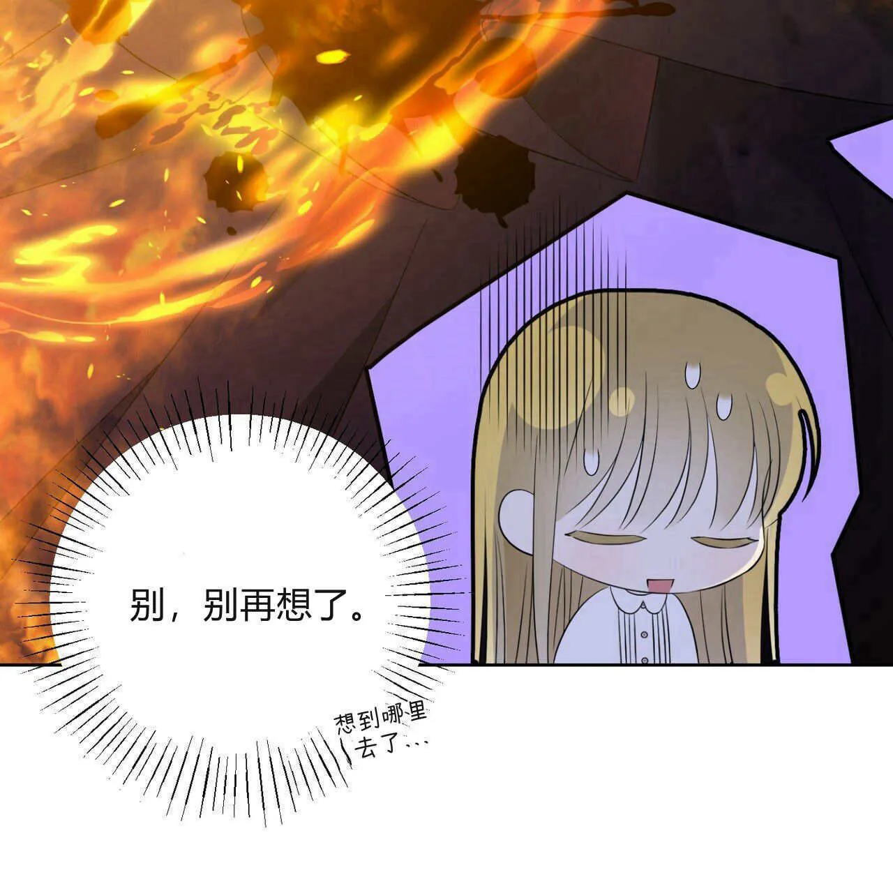 第05话66