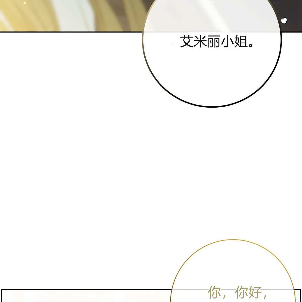 第05话121