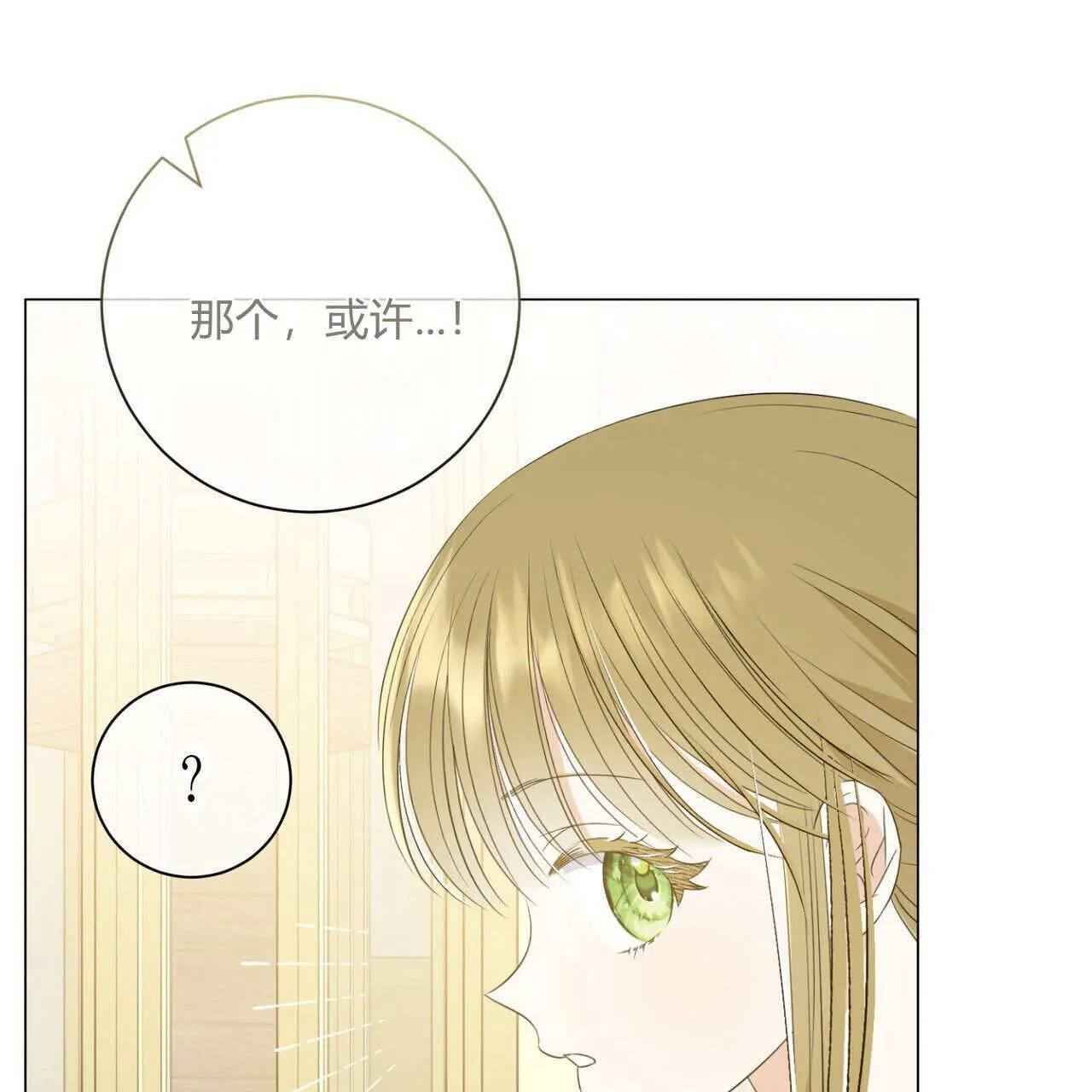 第07话44