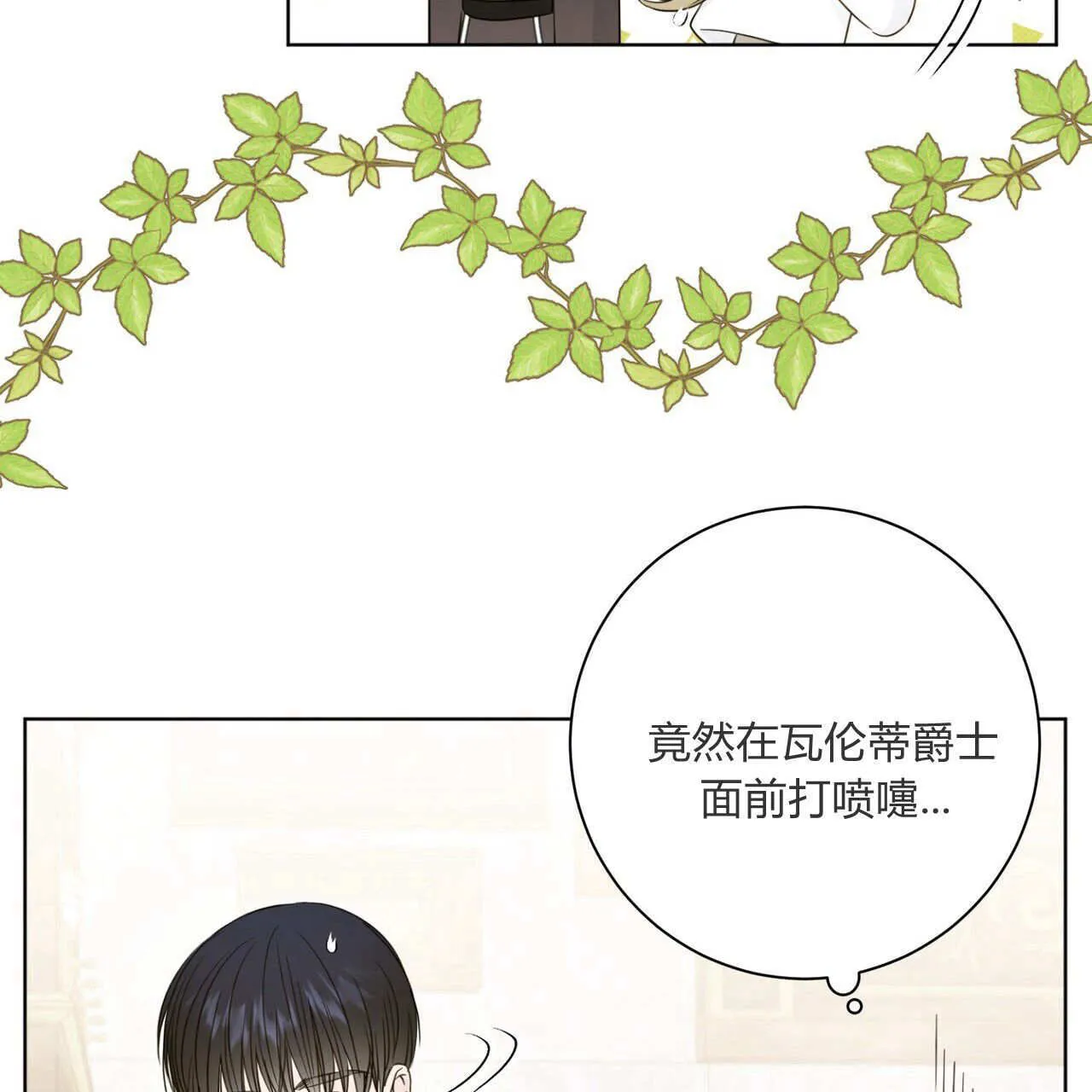 第03话113