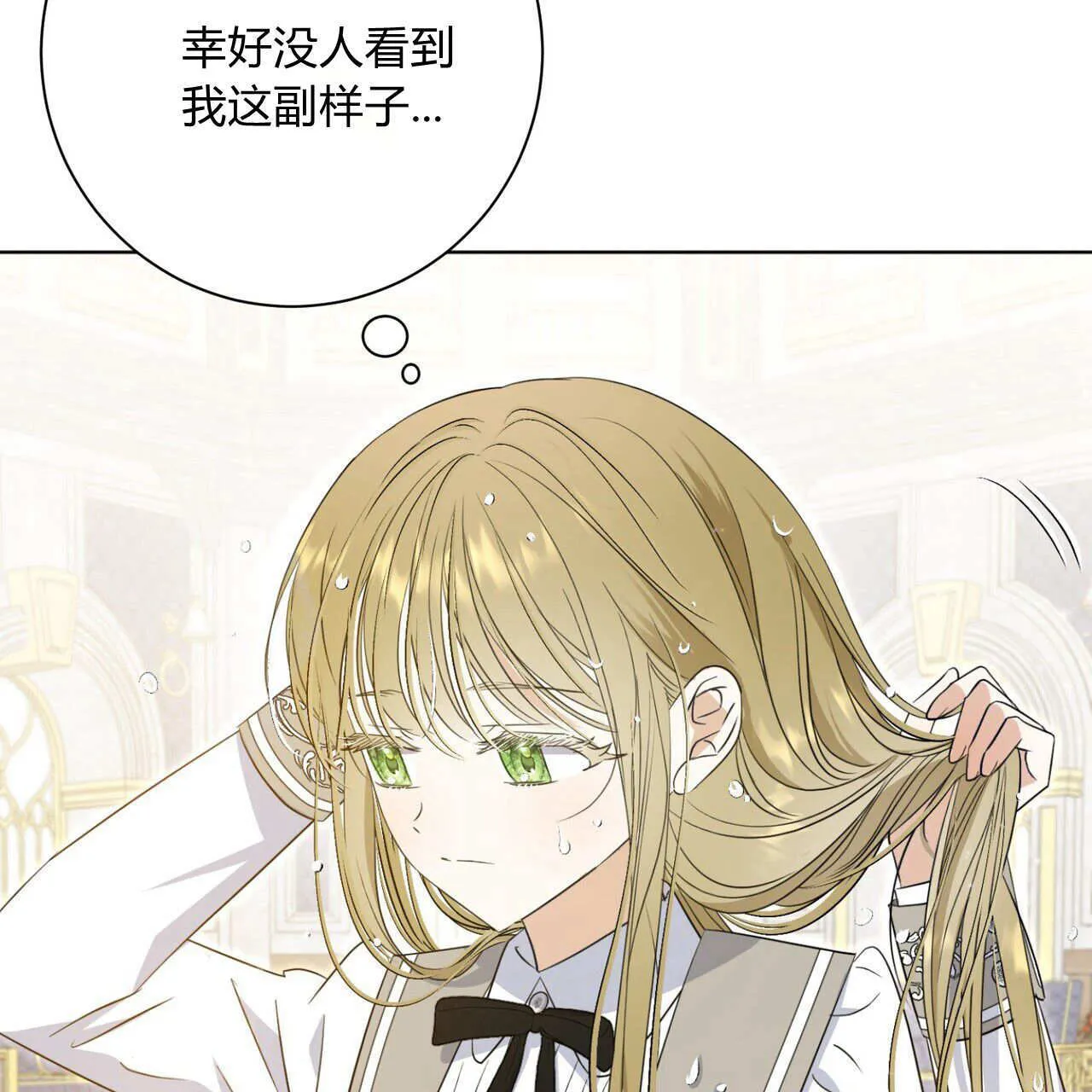 第03话80